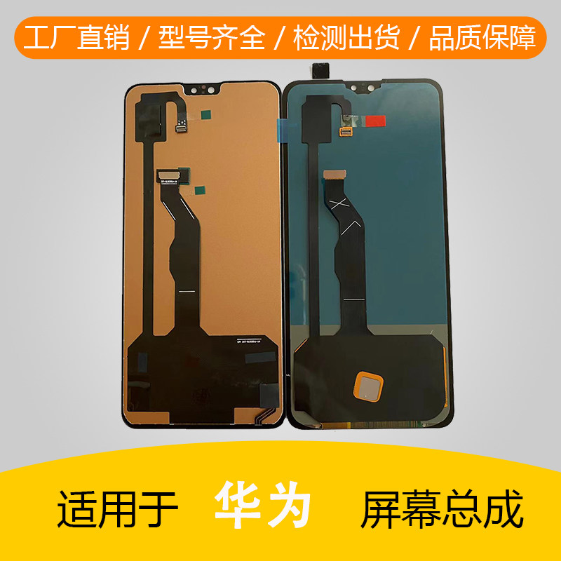 Apply Huawei Mate30 nova5 5pro nova7 Honor 30 screen assembly TAS-AN00 internal and external screen