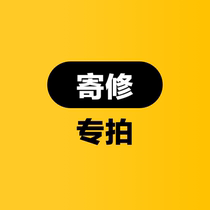 Post-supplement post-posting special link film Please contact the customer service check amount