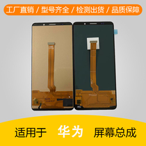 Application of the Huawei Mate10pro P30 P30pro P30pro assembly Mate10 BLA-AL00 inside and outside