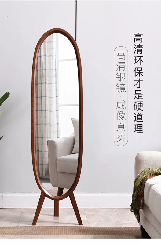 Gương ốp gỗ toàn bộ gương dài đầy đủ gương lắp gương đa chức năng nhà đơn giản hiện đại phong cách gương căn hộ nhỏ - Gương