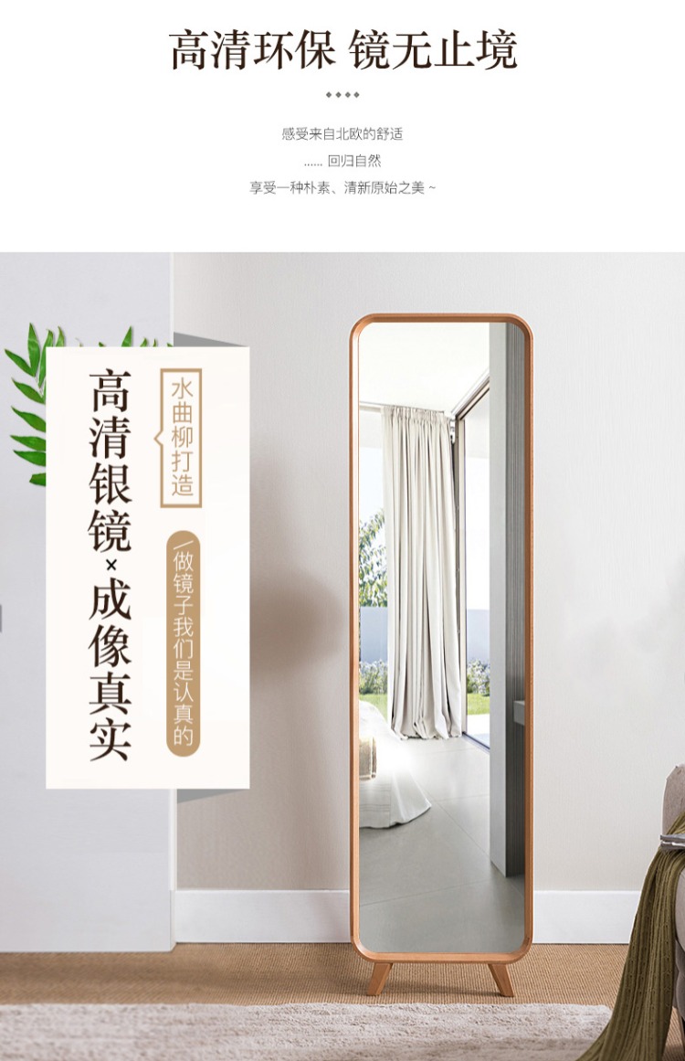 Tất cả các gương gỗ phù hợp gương toàn thân gương thay đồ gương đa chức năng nhà đơn giản hiện đại gió sàn gương gương - Gương gương to
