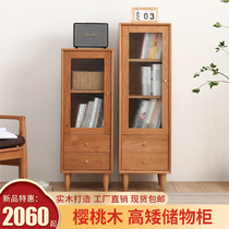 Solid wood Nordic Living room modern minimalist TV cabinet High short side cabinet Cherry Wood Lockers Small Family single bookcase