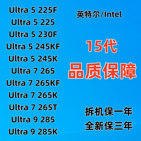 Ultra 9 285K 7 265Kf 270K 5 245K F 230F 225F 250K t Cpu 1851
