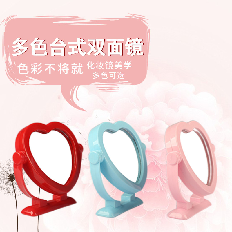 Studio Han Edition Personality Double Mirror Bedroom Office Cosmetic Mirror Desktop desktop Desktop Mirror Dual-use Beauty