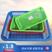 Leakage basket filter water basket multifunctional plastic basket distribution frame plastic basket multi-purpose rectangular storage basket debris leakage basket