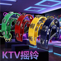 KTV rattle hand bell semicircle hand bell bell ring tambourine percussion instrument ktv private room table maracas maracas