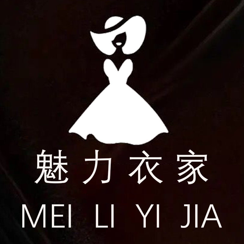 魅力衣家的LOGO