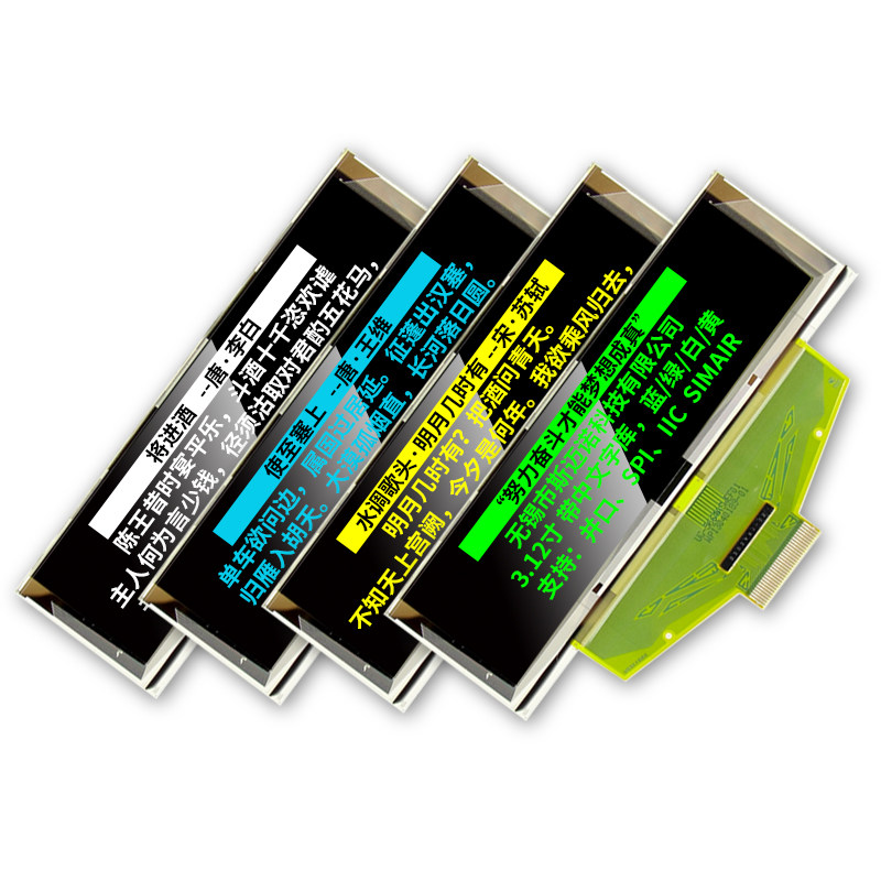 3 12OLED high-definition U1 display screen 3 12 inch laser screen OLED factory long with stock SSD1322