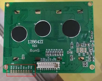 Serial port 12864 LCD screen module lattice screen 12864 blue screen LCD lattice screen module word library display screen