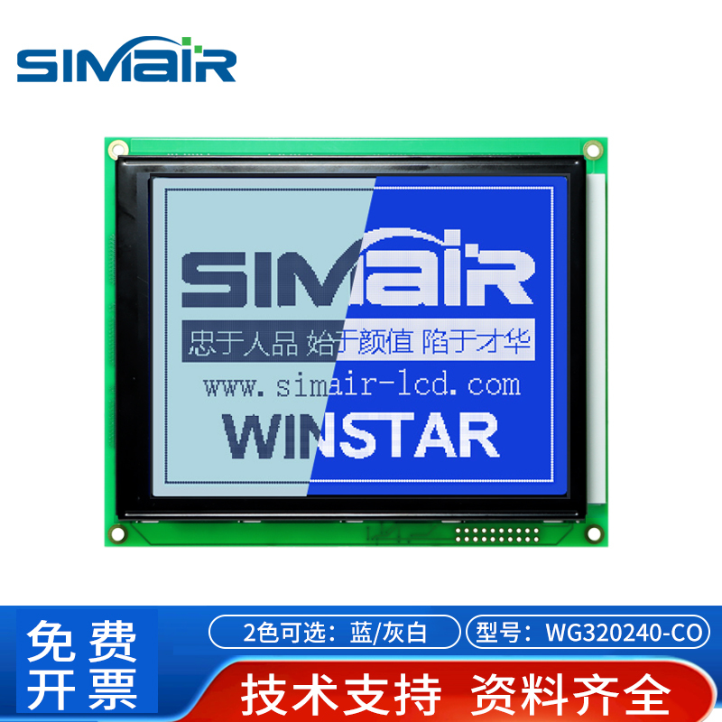 Wg 320240 C0 Graphic Dot Matrix Screen Lcd Lcd Display Module Ra8835 Driver Winstar Original
