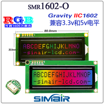 1602IIC bus display RGB backlight IIC1602 serial port screen Arduino LCD screen 3 3-5v