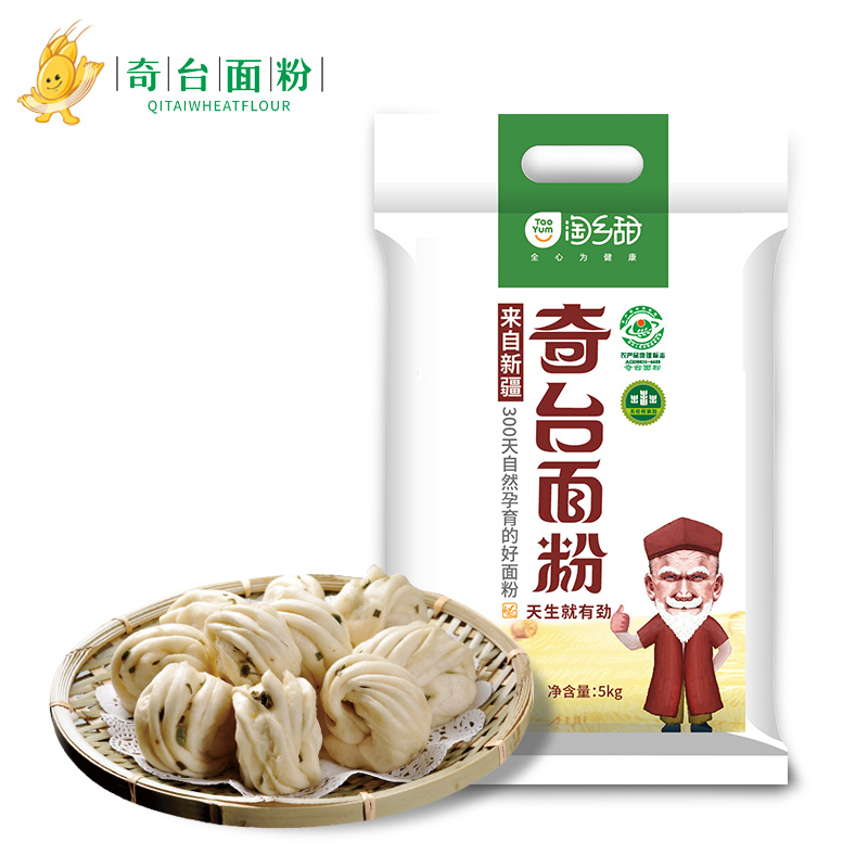 新疆【奇台】高筋面粉10斤*2袋_网红优惠券
