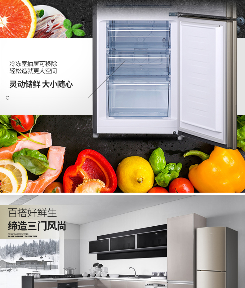 tu lanh Ronshen / 容 BCD-220WD11NY làm lạnh bằng không khí lạnh ba cửa tủ lạnh ba cửa nhà Rong Thắng - Tủ lạnh tủ đông sanaky cũ