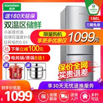 Ronshen BCD-186D11D refrigerator household double door small refrigerator two doors energy saving