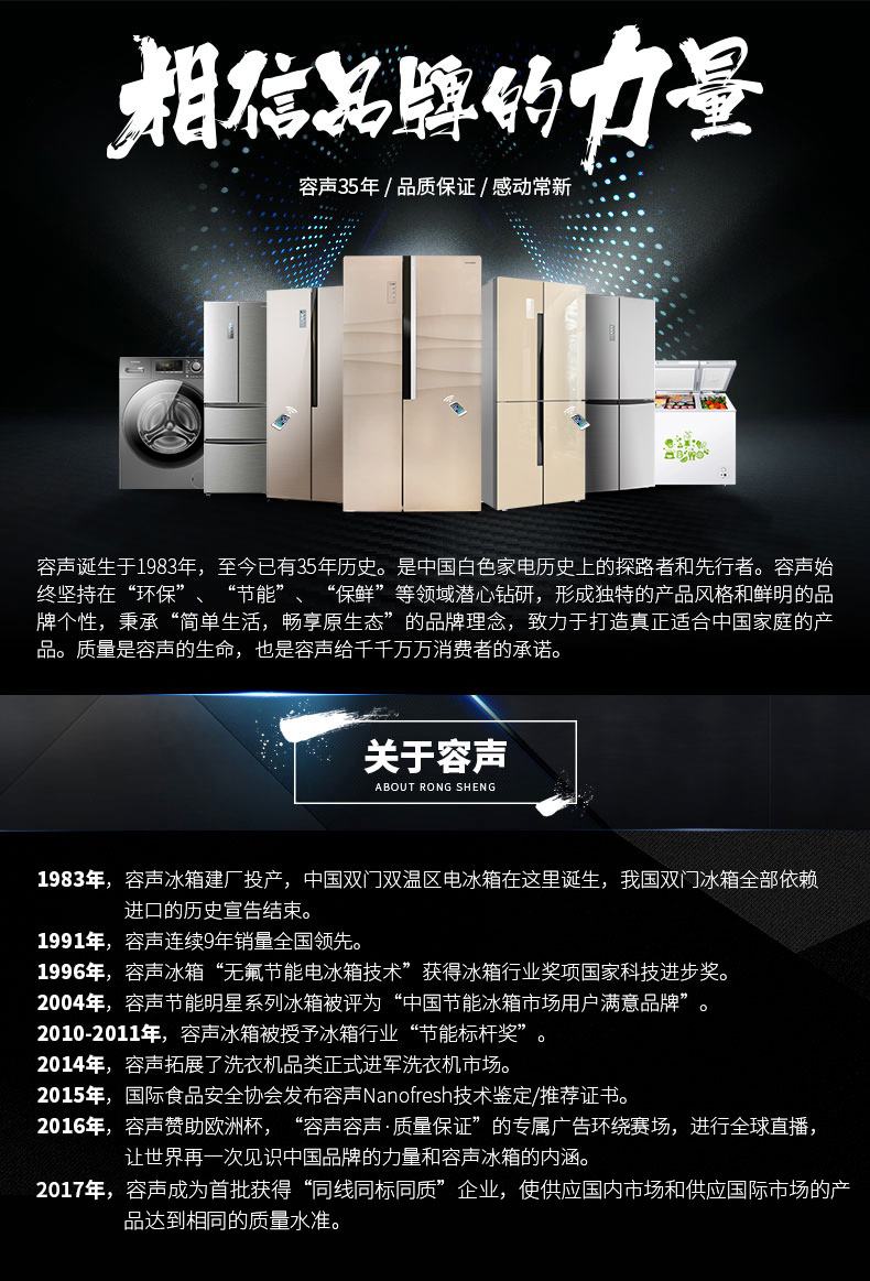 giá tủ lạnh sharp Tủ lạnh biến tần bốn cửa Ronshen / Rongsheng BCD-456WD11FP