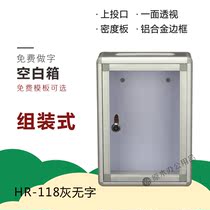 Assembled (large) upper cast mouth transparent word-free box Opinion box Aluminum alloy edging free custom word