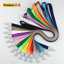 One-piece buckle 1cm sling 1 5cm plain lanyard High-grade badge card card cover lanyard can be printed
