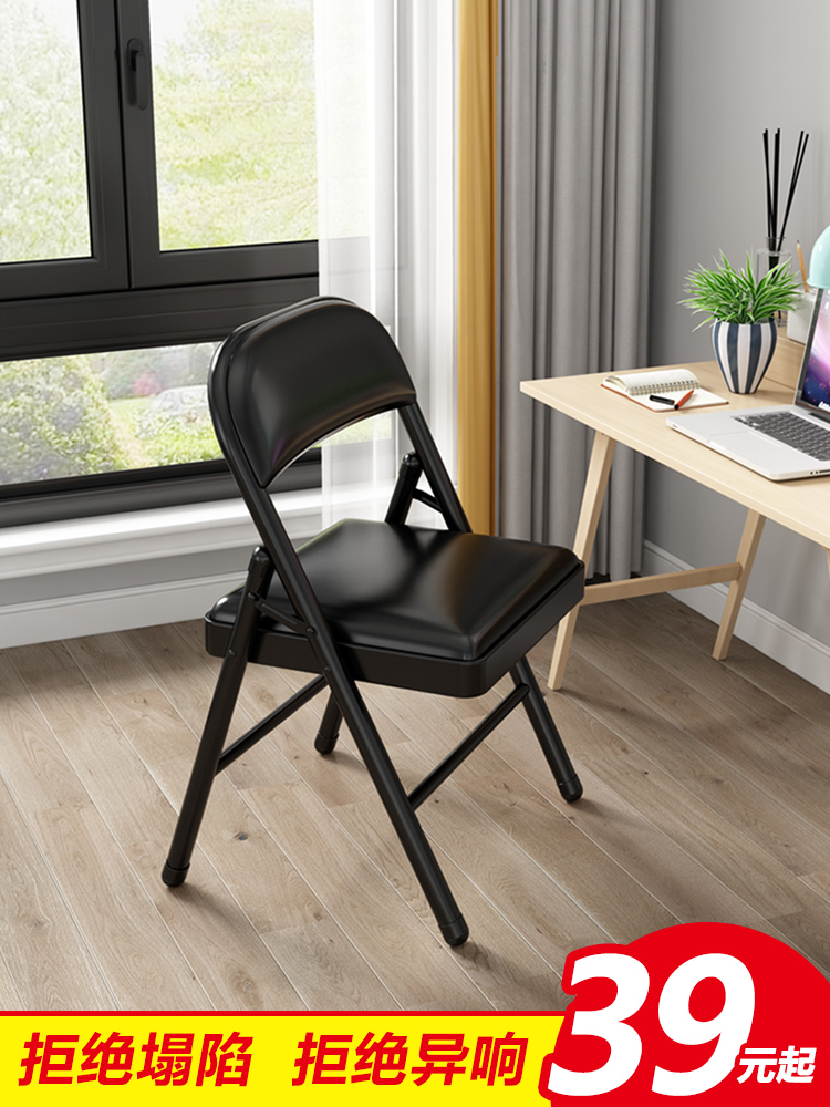 Foldable chair portable back chair dining balcony home dormitory chair training office computer chair simple stool