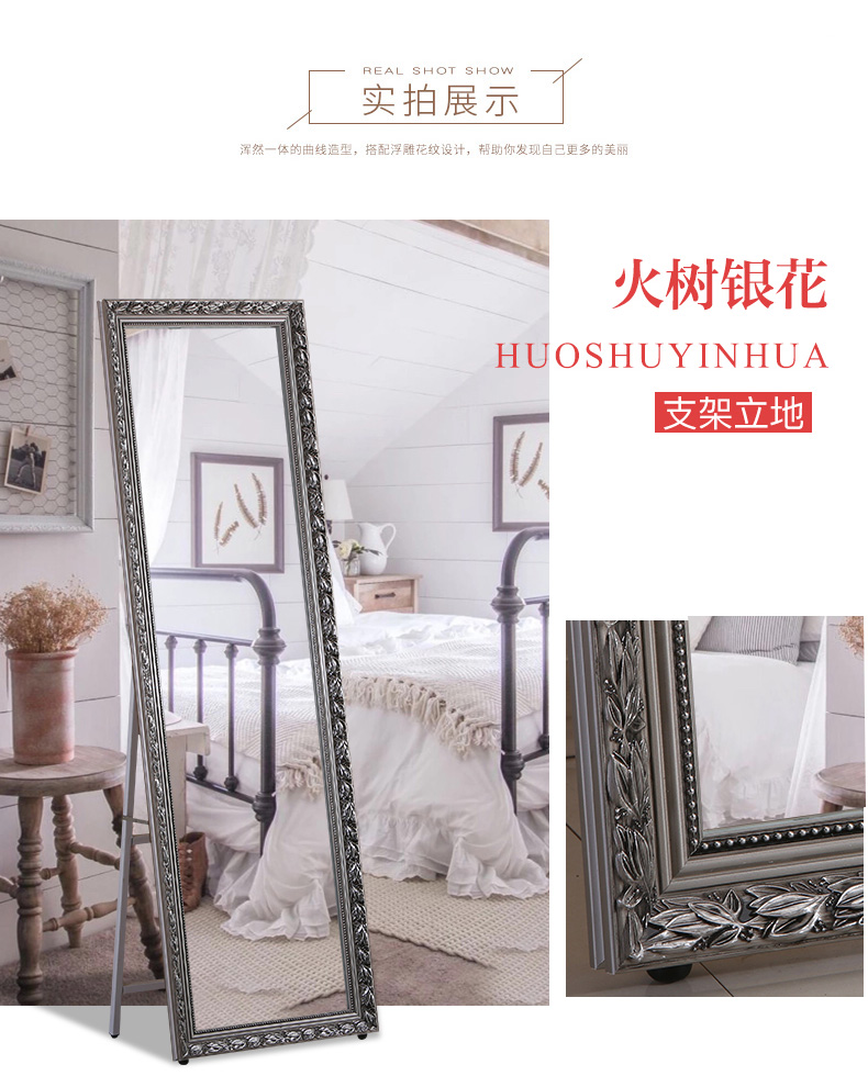 Gương gỗ phong cách châu Âu phù hợp gương gương cửa hàng quần áo gương gương chiều dài đầy đủ gương sàn gương treo tường kích thước lớn sử dụng kép - Gương gương treo