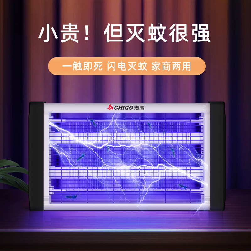 Mosquito-repellent lamp Home Fly Lamp Dining Hall Hotel Commercial shops Mosquito Repellent Electric Mosquito Fly Theolophers Mosquito Trap