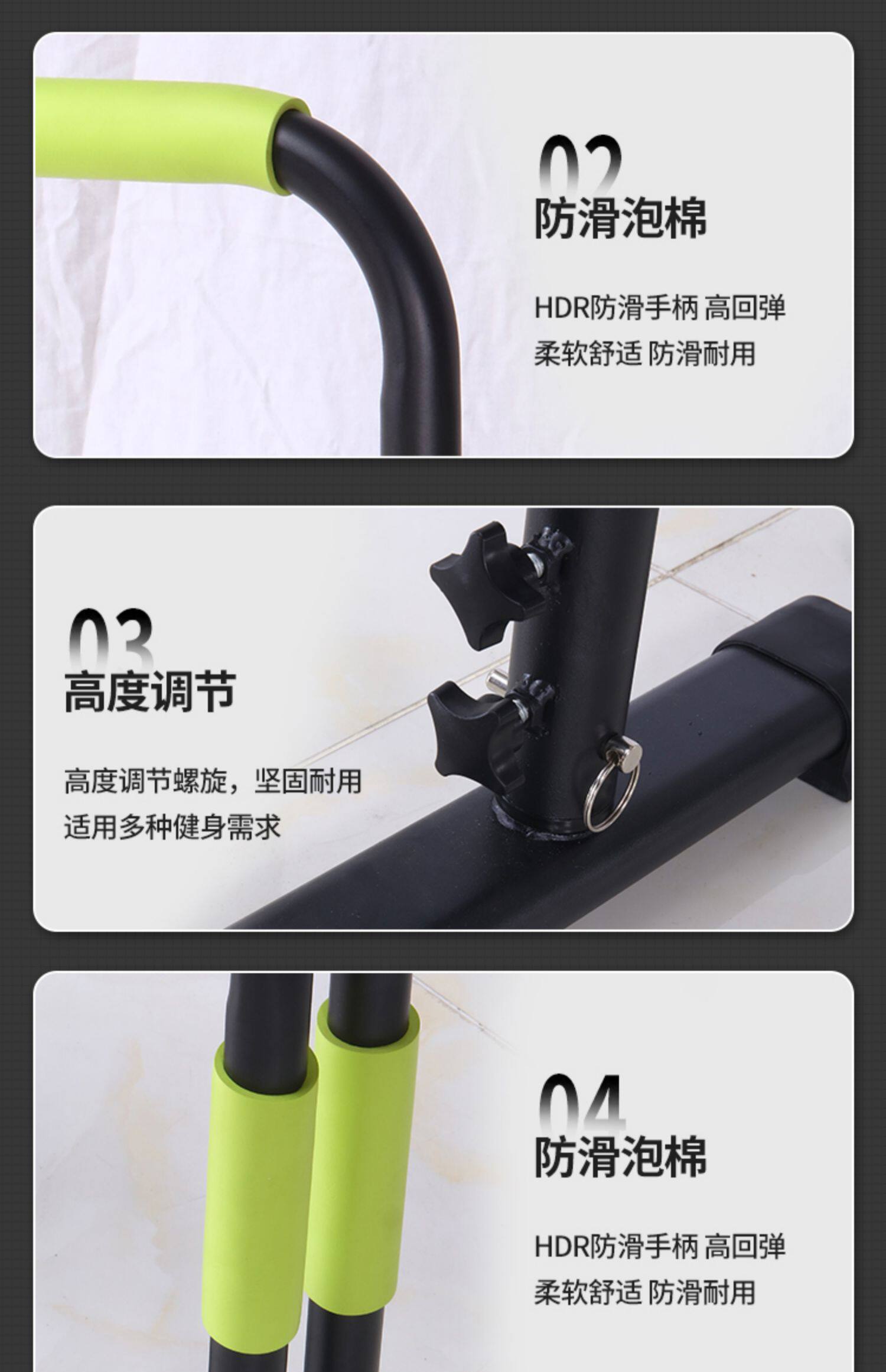 Брусья youyan可调分体双杠家用室内臂屈伸俄挺引体向上多功能俯卧撑支架 Niye