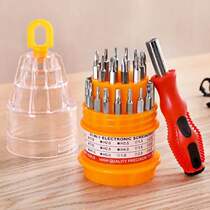 Screwdriver set combination household hardware cross detachable multi-purpose screwdriver multi-function maintenance
