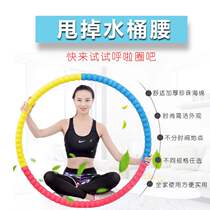 Weight loss adult thin waist abdomen Net red students beginner thickening aggravate weight loss artifact female