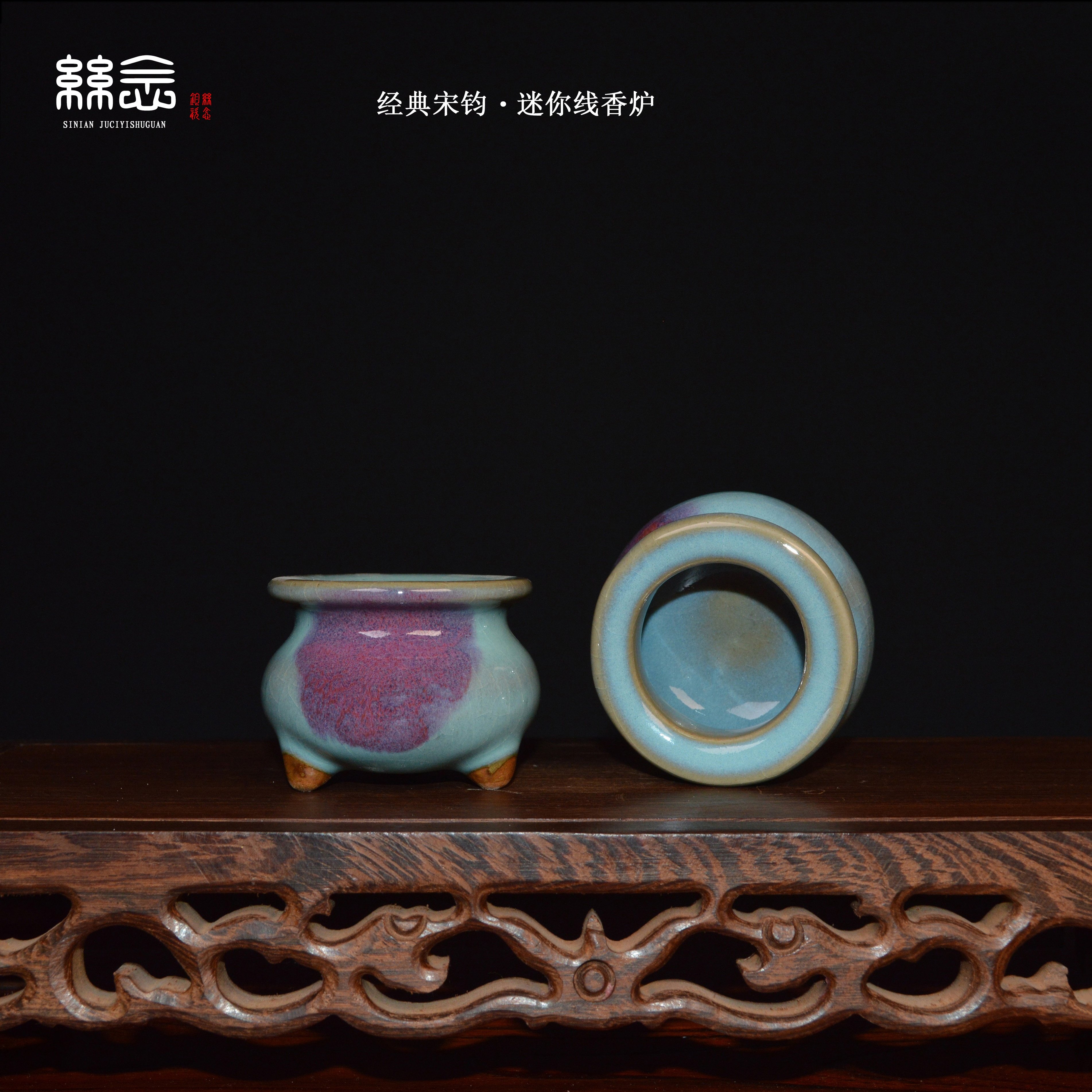 宋鈞仿古三足香爐禹州神垕高溫窯變鈞瓷手工迷你線香爐禮盒裝