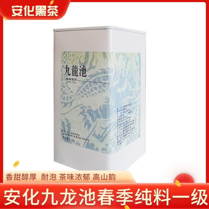 Chen Lan Selection Hunan Anhua Black Tea Mountain Head Tea Department Kowloon Pool Pure Spring Tea Cake 50g First-class Authentic