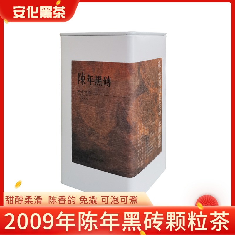 Chen Lan Selection of Black Tea Hunan Anhua Zhengzong Anhua Black Brick Tea Chen Old Tea Yiyang Special Produce Granular Tea