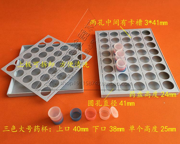 Dispensing tray Dispensing tray Oral dispensing tray Dispensing tray Round mouth tray 20 holes 30 holes 40 holes 50 holes 60 holes Medication cup