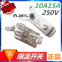 High quality rice cooker electric pressure cooker thermostat KSD101 contact pressure switch Y-type 10A250V temperature limit switch