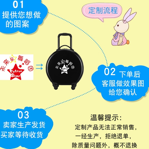 Портативный детский чемодан подходит для мужчин и женщин, 18 дюймов, делается под заказ, с печатью вашего логотипа