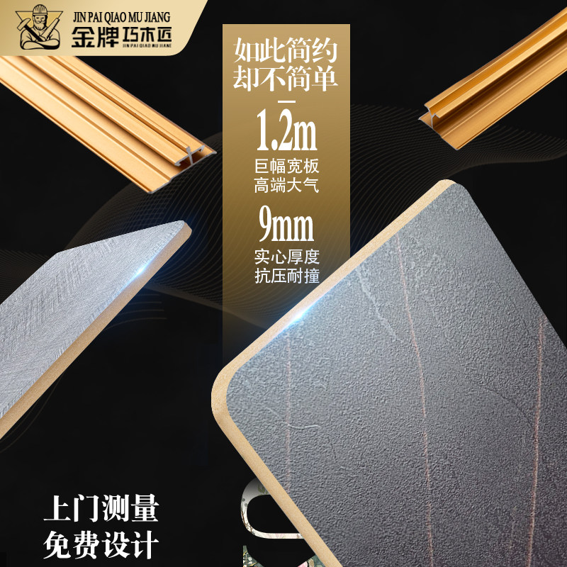 Bamboo fiber solid large board integrated wall panel seamless wall panel environmental protection wood finish light luxury wall decoration materials