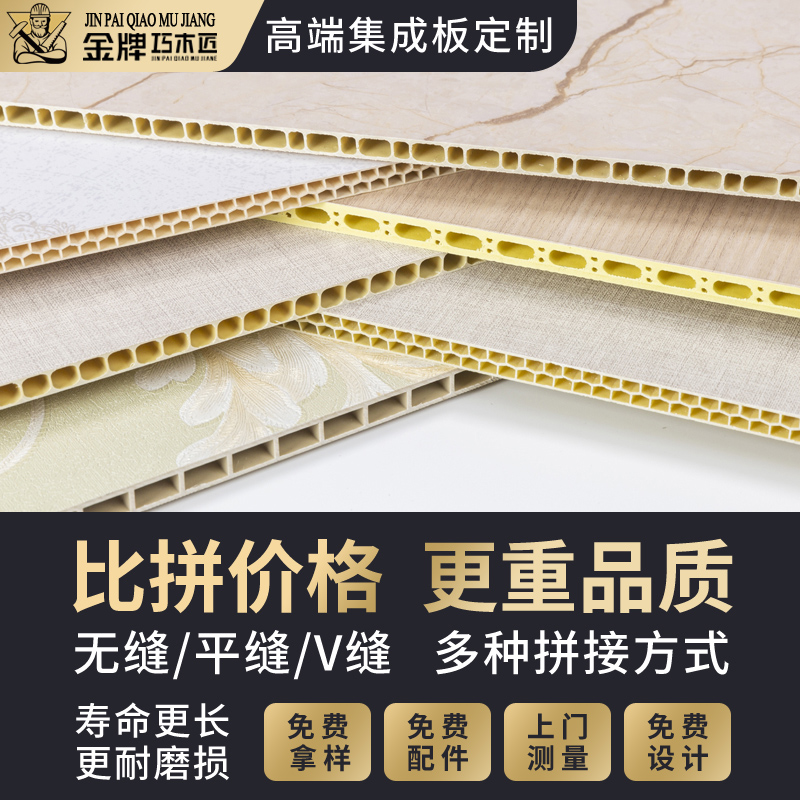 Bamboo wood fiber ecological integrated wall panel veneer honeycomb panel kitchen moisture-proof PVC imitation wallpaper wood grain wall gusset