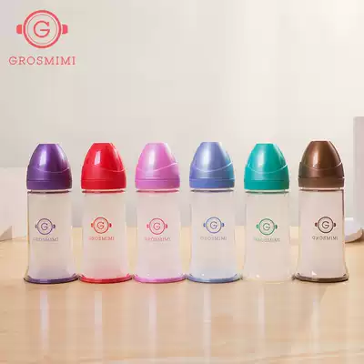 Gro Mimi GROSMIMI Korea imported newborn silicone bottle baby can replace baby bottle ppsu resistant to fall