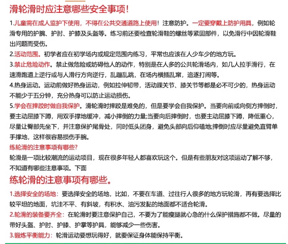 四轮暴走鞋女童2026新款儿童可拆卸轮滑运动溜冰鞋公主女孩滑轮鞋 — 1