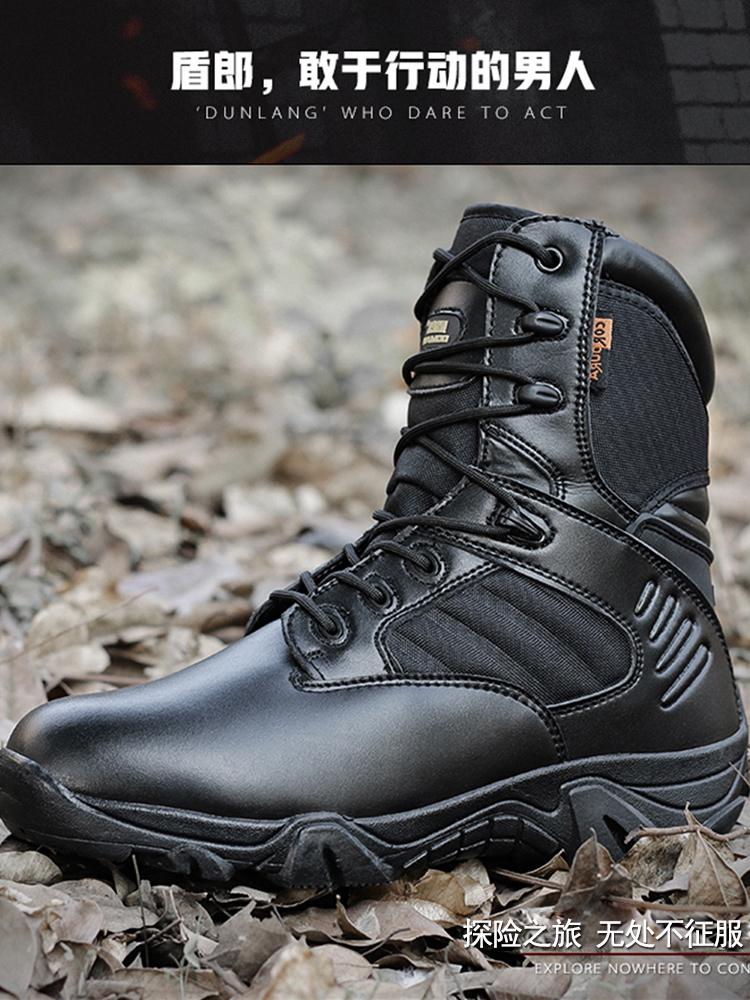 Shield Lang high barrel Delta combat boots Male special forces marine boots Outdoor field training boots Tactical boots waterproof