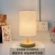 USB -модель с твердым деревом USB/выключатель освещения