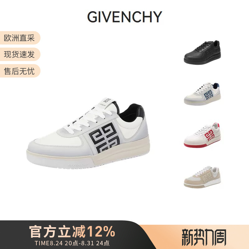 Givenchy Men's G4 Series Casual Sports Shoes Thick-Soled Sneakers Couple Style Bh007Wh1 Givenchy Men's G4 Series Casual Sports Shoes Thick-Soled Sneakers Couple Style Bh007Wh1