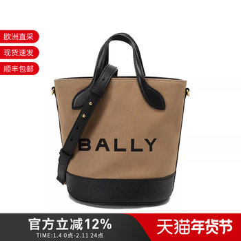Bally Women's Canvas Bag Bucket Bag Drawstring Bag Handbag Shoulder Crossbody Bag Bar 8 Hours