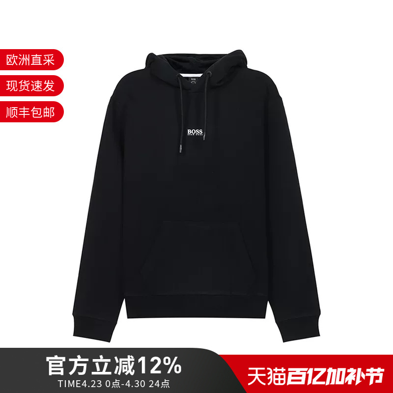 Hugo Boss Men's Loose Fit Oversize Hooded Sweatshirt 50459464