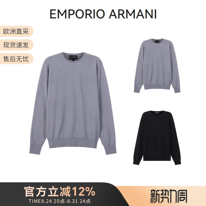 Armani Ea Men's Thin Wool Crew Neck Long-Sleeved Knitwear Men's Wool Sweater 8N1M42 1M67Z