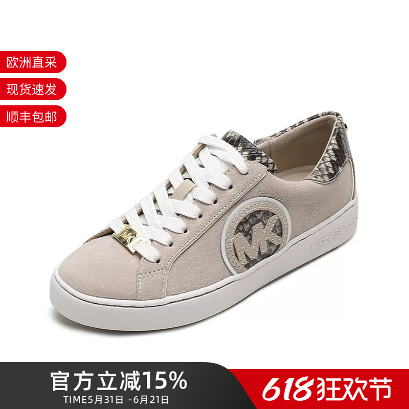 [Clearance] Michael Kors Mk Women's Suede Leather Casual Sneakers 43T1Ktfs1S