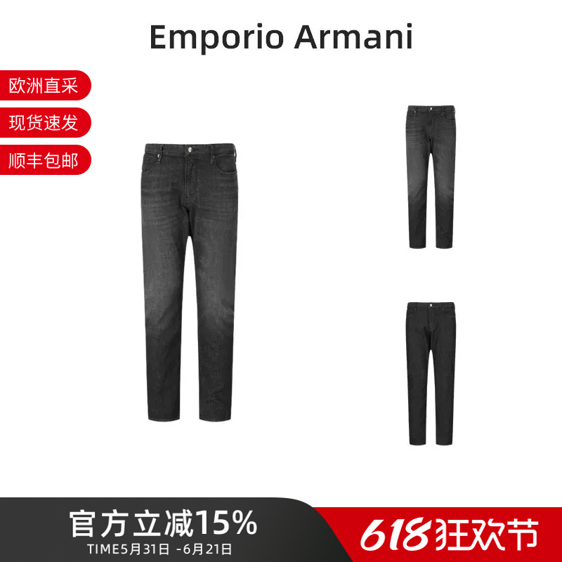Ea Armani Men's Cotton J06 Slim Fit Low-Rise Jeans Em000121 Af23022