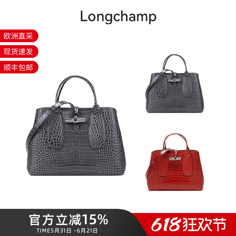 Longxiang Roseau Series Cowhide Leather Handbag, Shoulder Bag, Crossbody Bag, Bamboo Handle, Medium Size Commuter Women's Bag 10058 Longxiang Roseau Series Cowhide Leather Handbag, Shoulder Bag, Crossbody Bag, Bamboo Handle, Medium Size Commuter Women's Bag 10058