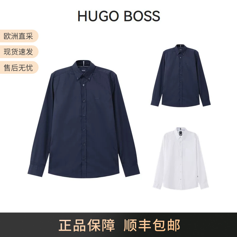 Hugo Boss New Men's Black Series Casual Long-Sleeved Shirt 50520291 Hugo Boss New Men's Black Series Casual Long-Sleeved Shirt 50520291