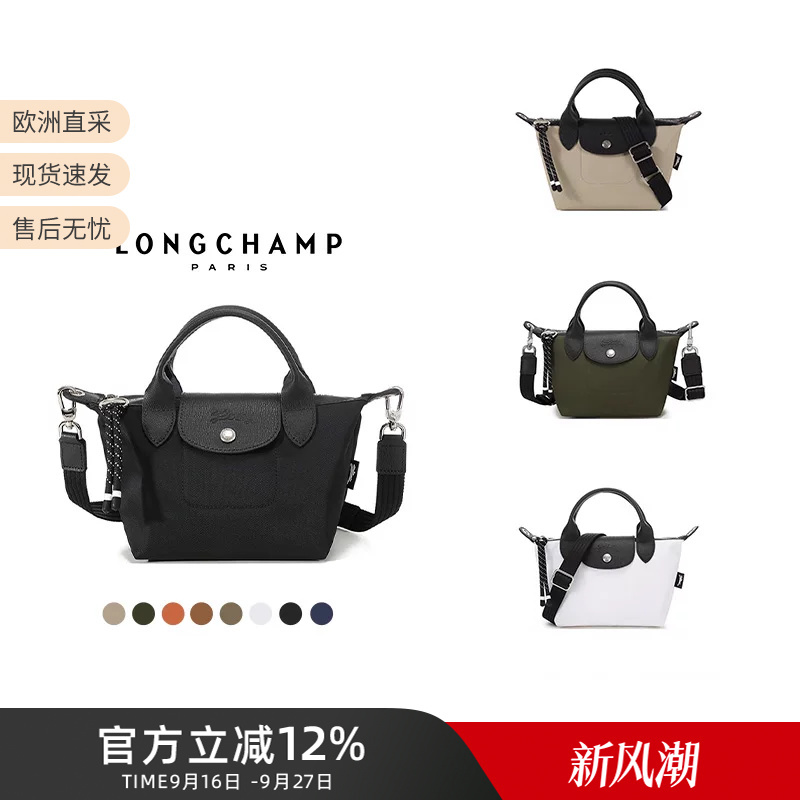 Longchamp Men's and Women's Energy Series Short-Handle Crossbody Bag Mini Dumpling Bag 1500 Hsr Longchamp Men's and Women's Energy Series Short-Handle Crossbody Bag Mini Dumpling Bag 1500 Hsr