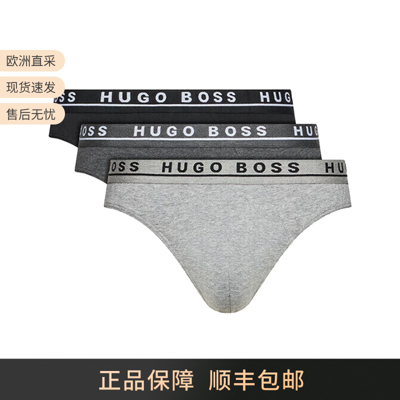 Hugo Boss Men's Cotton Shorts and Briefs Three-Piece Set 50325402 Hugo Boss Men's Cotton Shorts and Briefs Three-Piece Set 50325402