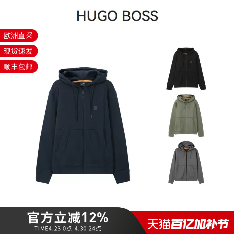 Hugo Boss Men's Orange Series Hooded Zipper Sweatshirt Cardigan 50508578